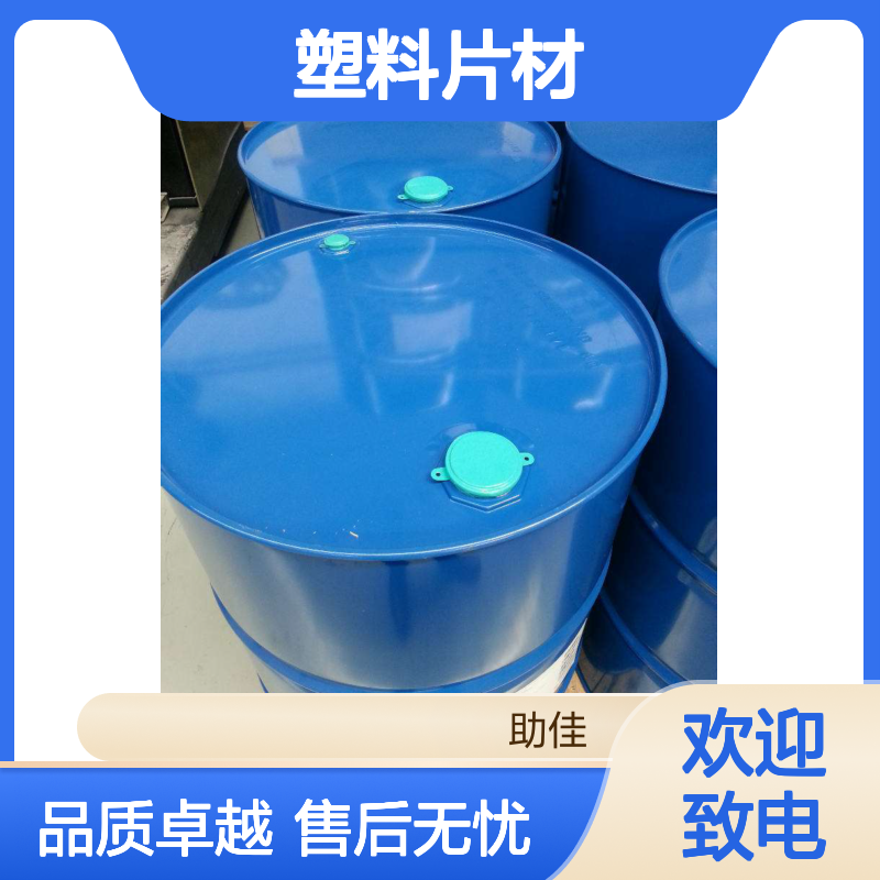 韧性好不起点的PVC塑料片材硅油好用性价比高半年内不满意退换货