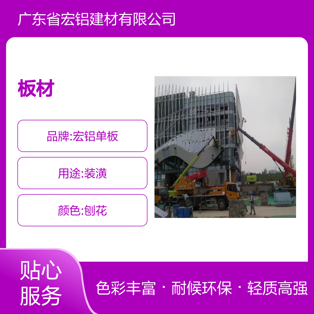 灰色密拼的古典雅韵与现代简约的碰撞交融 板材厚度 4mm