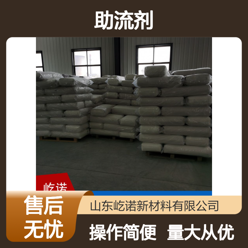 二氧化硅食品级 微粉硅胶 白色粉末 涂料助流抗凝专用