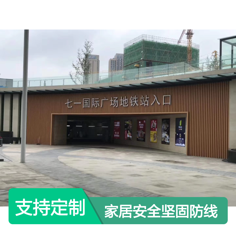 木色防火安全新理念：筑起家居安全坚固防线 加工定制 是