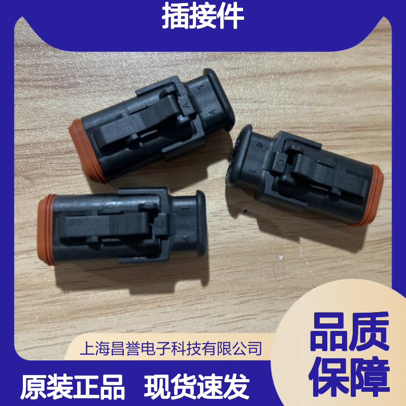 YAZAKI矢崎7114-4729-02原装正品现货连接器插接件