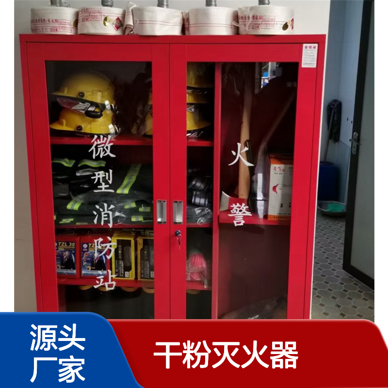 鑫利达2KG干粉灭火器 年检维修充压换粉 消防设备安装改造