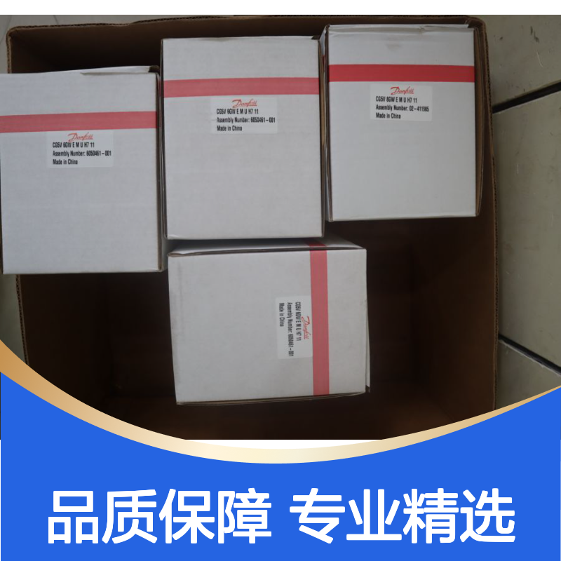 CG5V 8GW E M U H7 11 02-411985 威格士液压阀 品牌保证