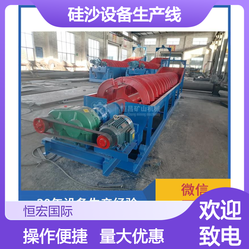 硅沙设备生产线 高效脱泥 黄金砂钨锡处理选矿设备定制