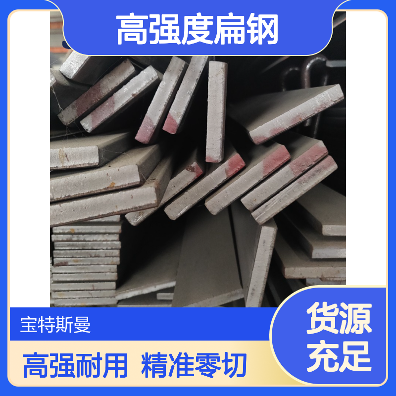 60Si2CrV弹簧扁钢 含钒合金高强度扁钢8-15mm 可零切