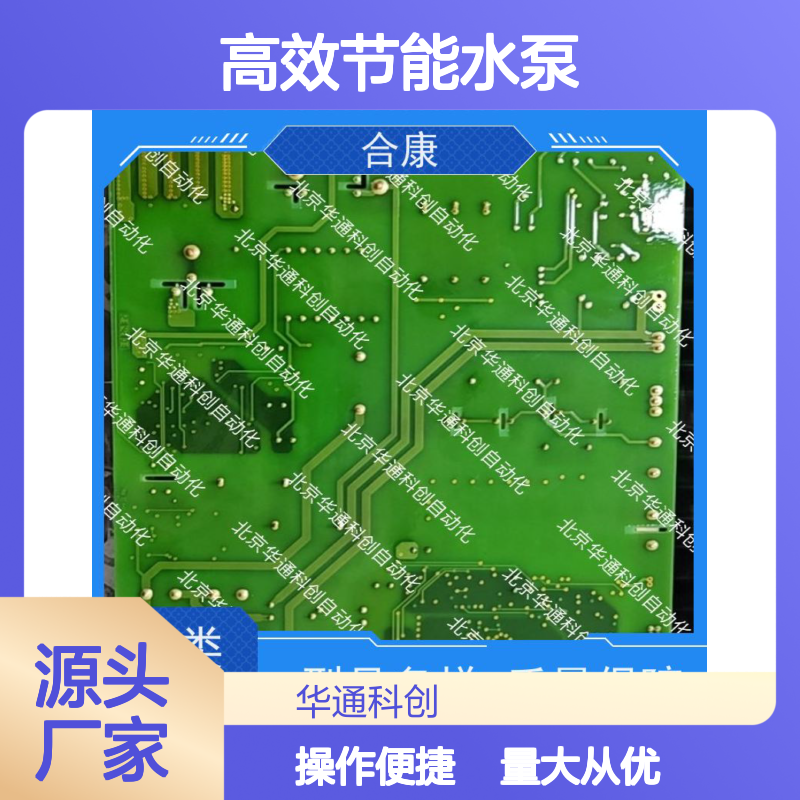 HPU690/042M2P/03工业泵 合康高效节能水泵 不锈钢化工流体输送