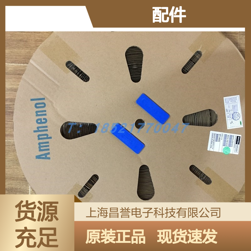 Amphenol连接器配件AT62-16-0144端子 原装现货