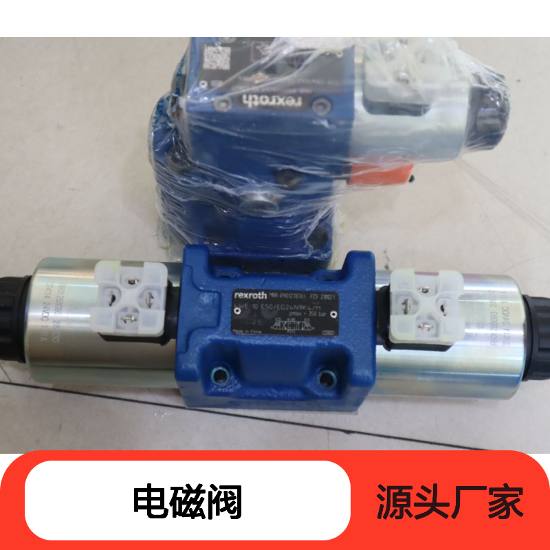 R901278761 4WE10E50/EG24N9K4/M 德国力士乐REXROTH电磁阀