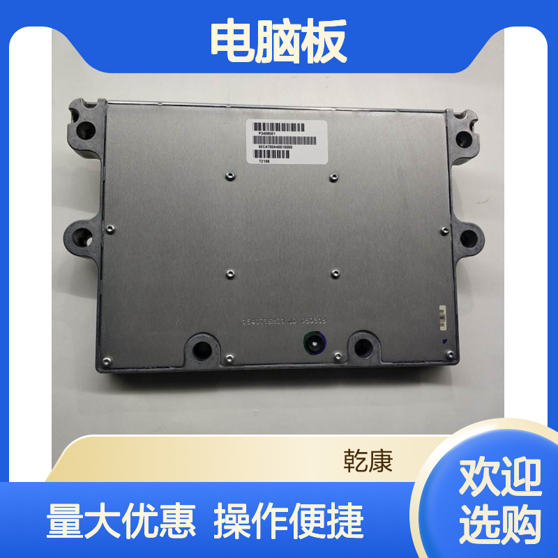 康明斯QSM11-C电脑板3408501 精密制造兼容强