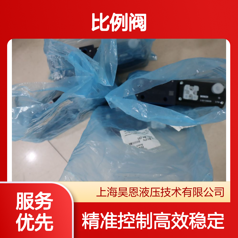 4WRPH10C4B100L-2X/G24Z4/M 0811404061 德国力士乐REXROTH比例阀