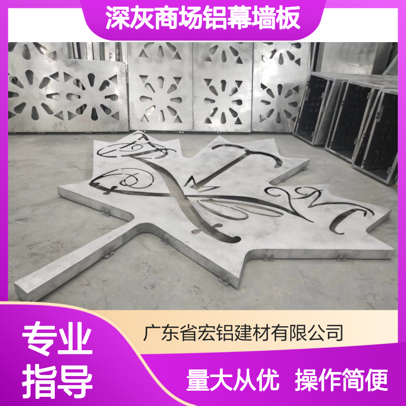 深灰商场铝幕墙板 冲画铝板cad节点图 高强度耐候性强装饰板