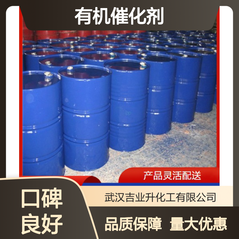 无色透明液体 化工中间体 二乙基锌 隔绝水份 有机催化剂
