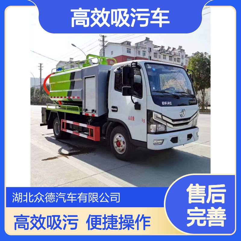 程力威国六5吨红色后驱柴油管道疏通清洗抽污车 高效吸污车