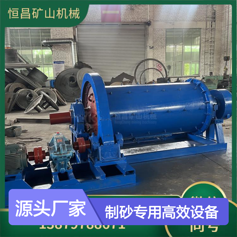 制砂整形机 铜矿选矿设备 铜矿石制砂专用高效设备选金矿设备