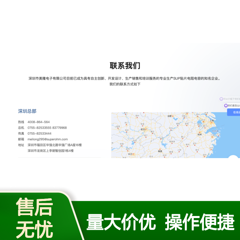 AC0805 X5R 226M/10V +/-20% 贴片电容 精密稳定之选