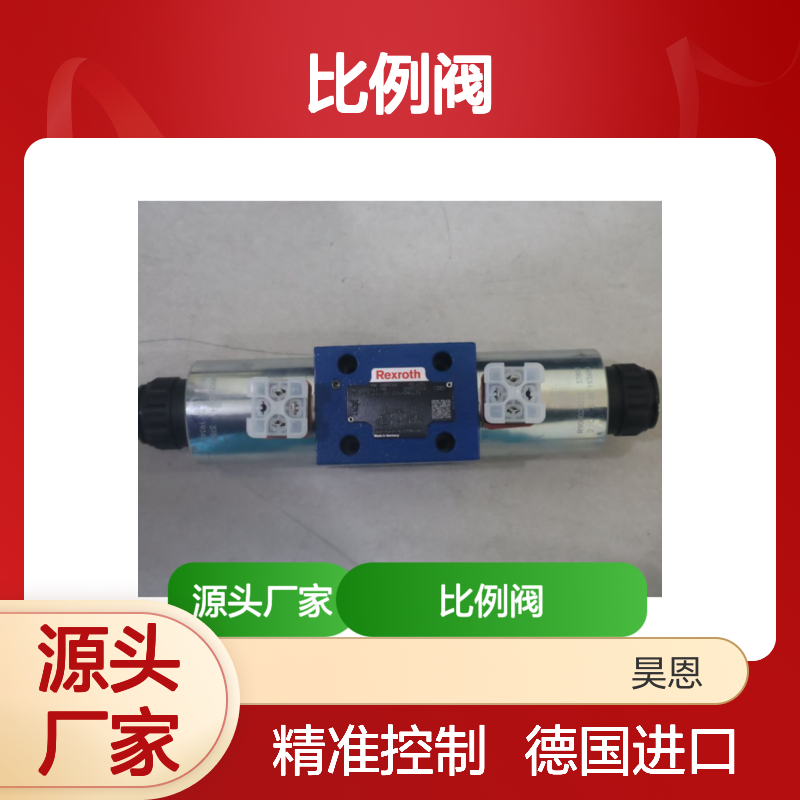 4WRA10W60-22/G24N9K4/V R900907650 德国力士乐REXROTH比例阀