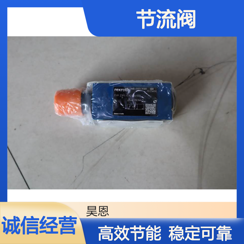 Z2FS6A2-46/2QV R900439389 Z2FS6A2-4X/2QV 力士乐REXROTH节流阀