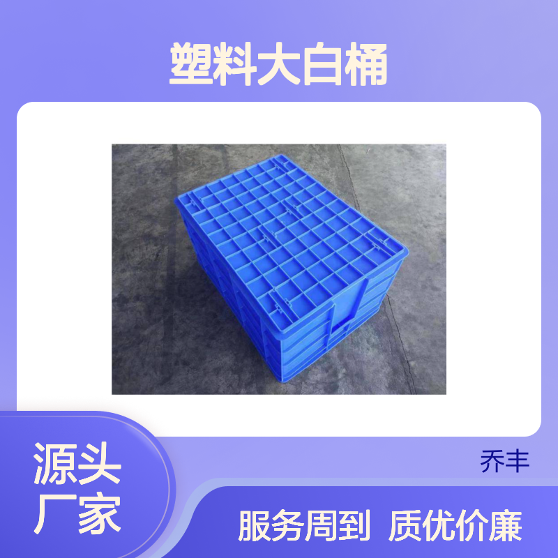 塑料大白桶 多规格可选 防潮防蛀 无味环保