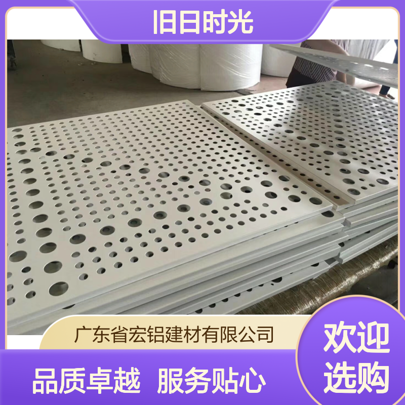浅灰屋檐旧时光忆雨铝单板 建材家装优选 生产周期8天