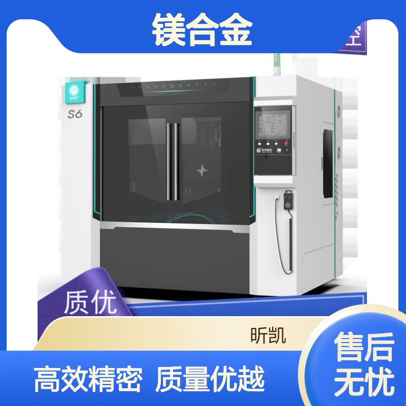昕凯 XK-S6-2Y 镁合金压铸去毛刺 铣进浇口 精密制造 高效率