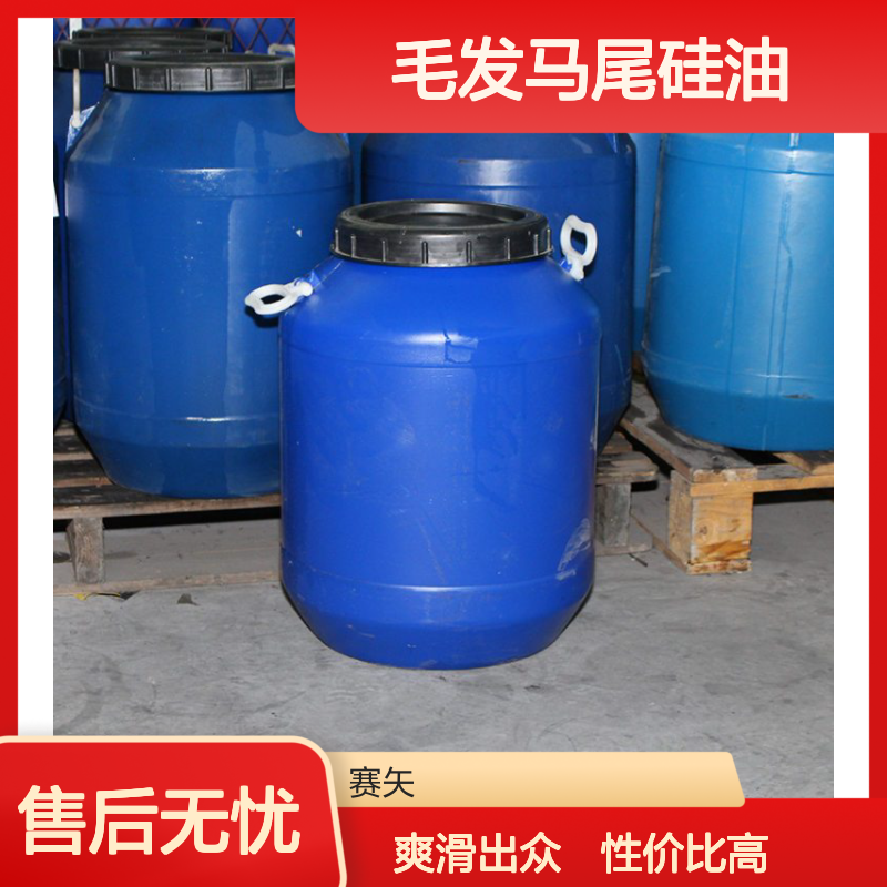 水洗猪鬃丝毛发马尾硅油性价比高 爽滑性好 不发粘耐高温