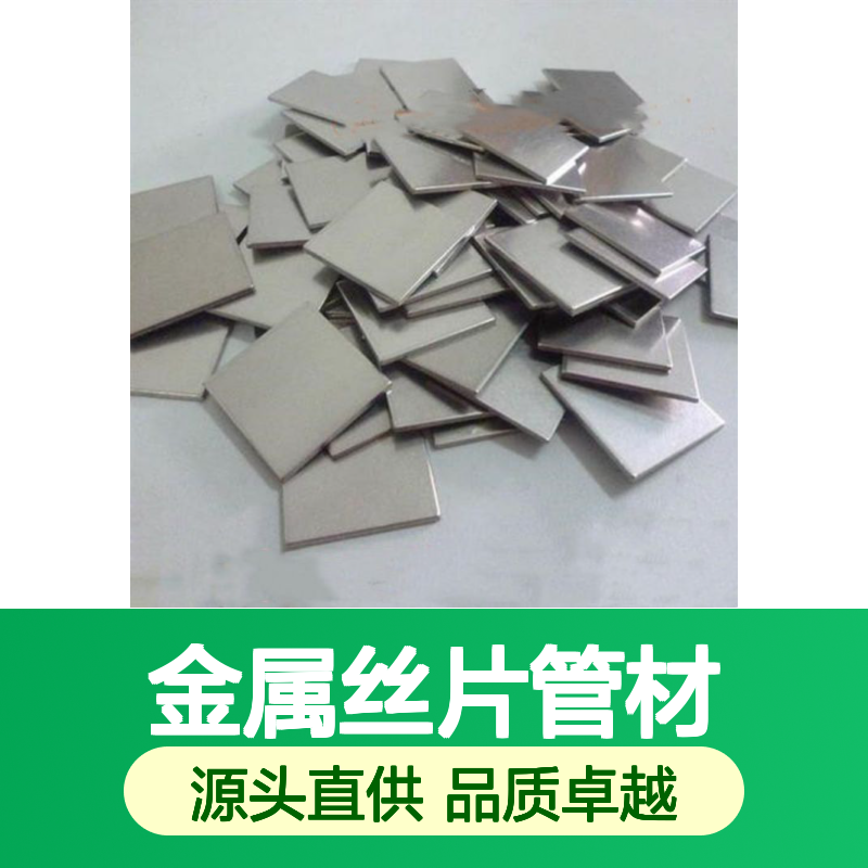 高科新材 金属丝片管材 规格齐全 库存充足 支持定制周期短