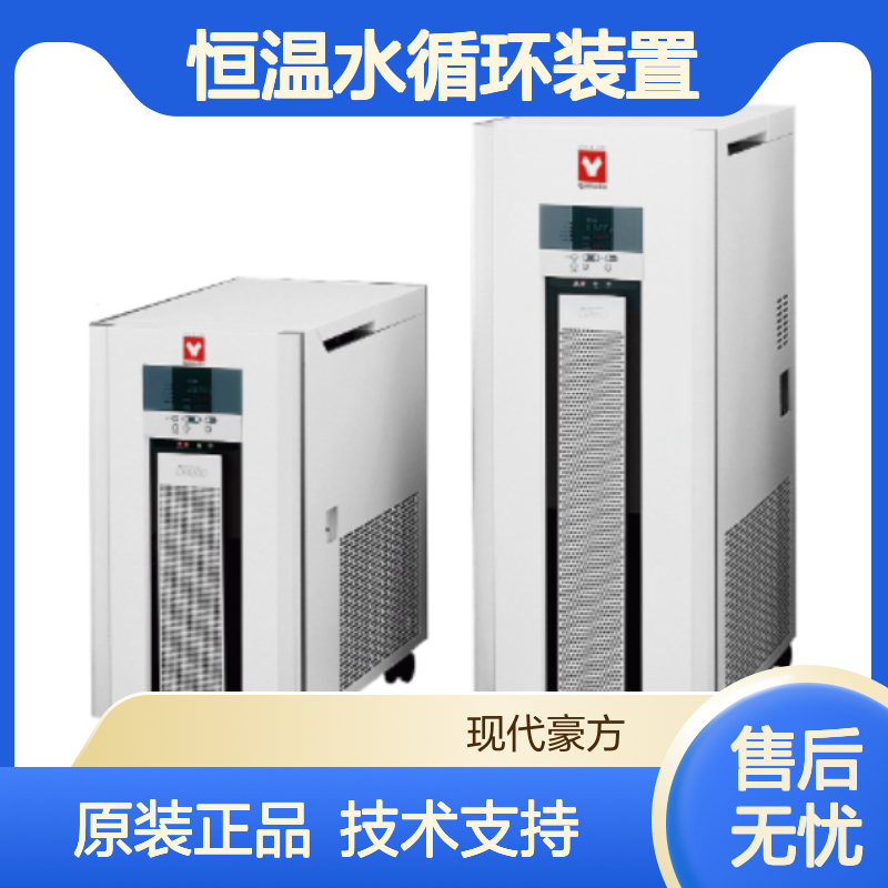 CFA311C精密恒温水循环装置yamato可监控运行