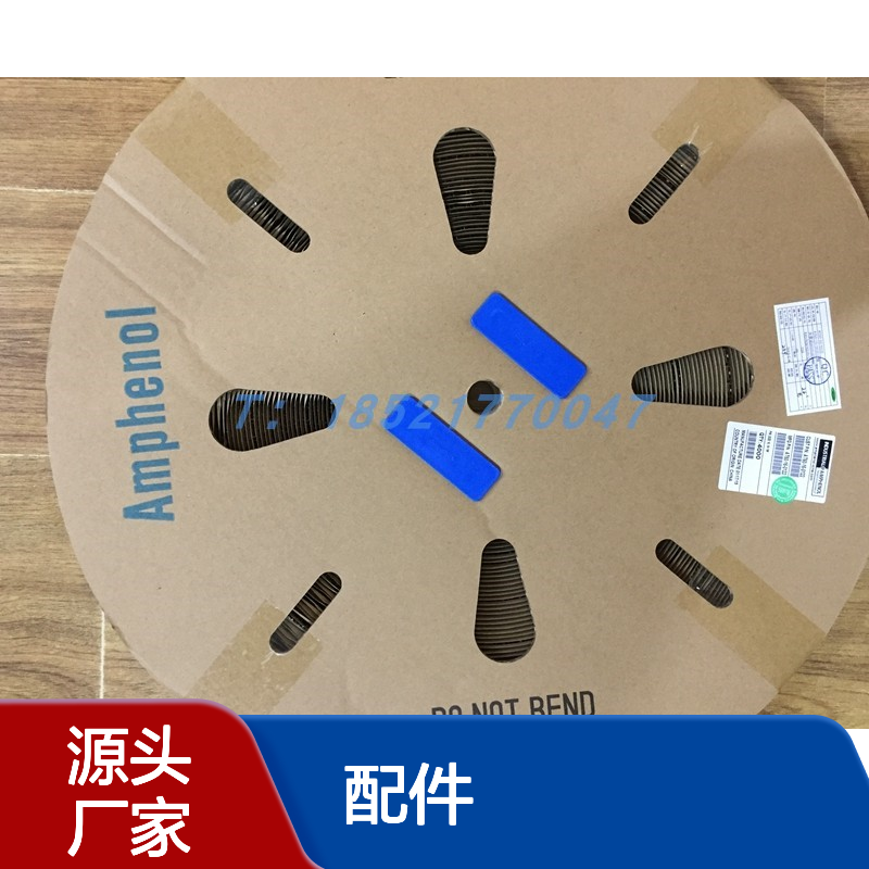Amphenol连接器AW4S锁片配件 原装正品 快速发货保障