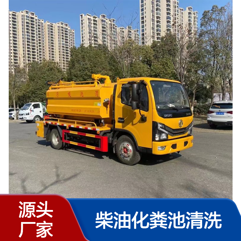 程力威国六5吨红色后驱柴油化粪池清洗吸粪一体车