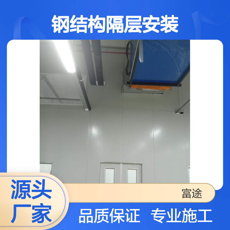 厂区轻质防火墙改造安装施工 60/80防火岩棉彩钢夹芯板耐火一小时