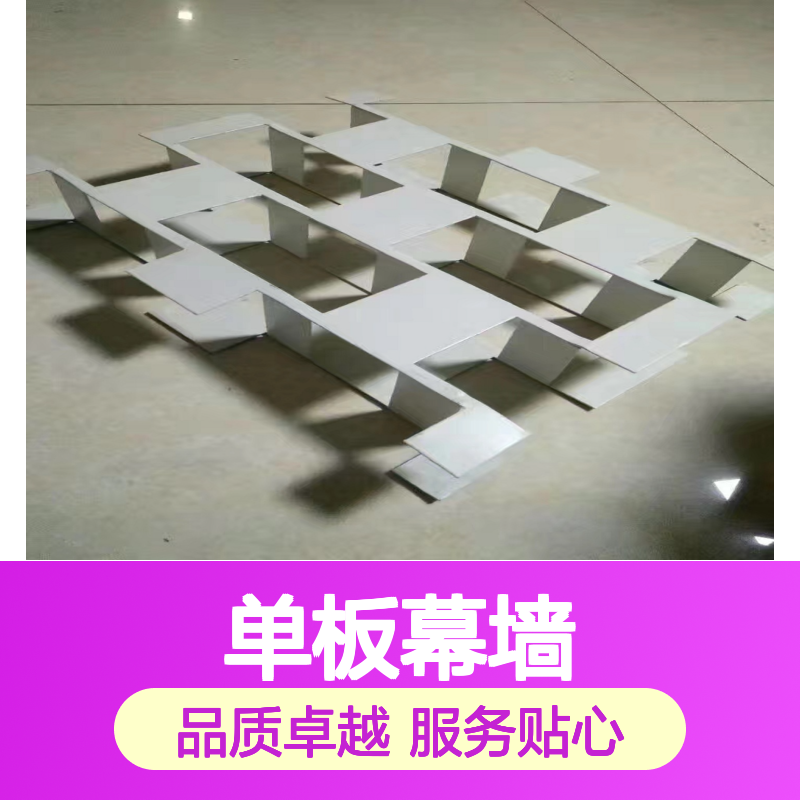 红色金属色：历史长河中的璀璨瑰宝 材料名称 单板幕墙