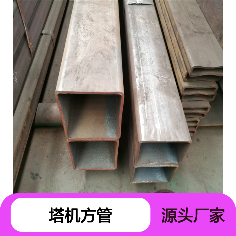 众顺金属Q345B塔机方管 150*100*8规格 工艺优良