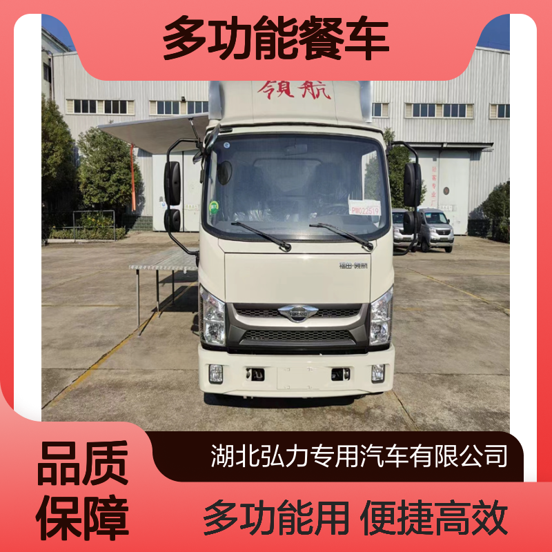 蓝牌C照流动餐饮车 剧组餐食供应厨房车茶水车 多功能餐车