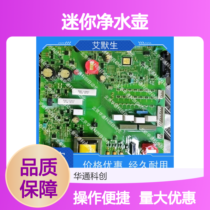 和利时KPW01迷你净水壶 母婴材质 户外露营一键过滤