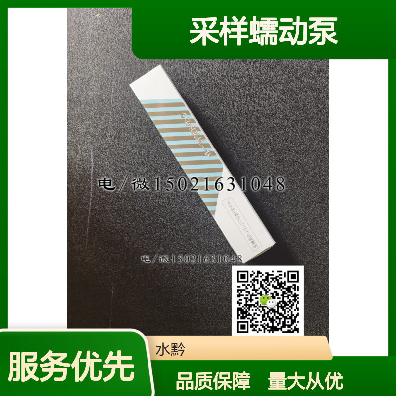 采样蠕动泵636-56015 岛津NHN-4210在线氨氮监测仪专用配件