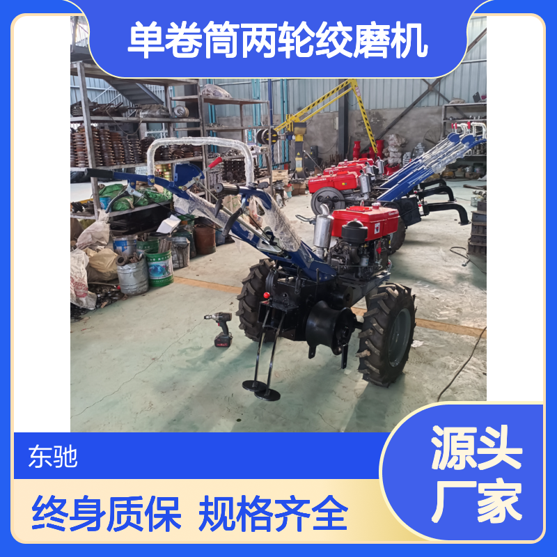 15马力单卷筒两轮绞磨机 8吨大滚筒 收线绞盘电缆牵引机