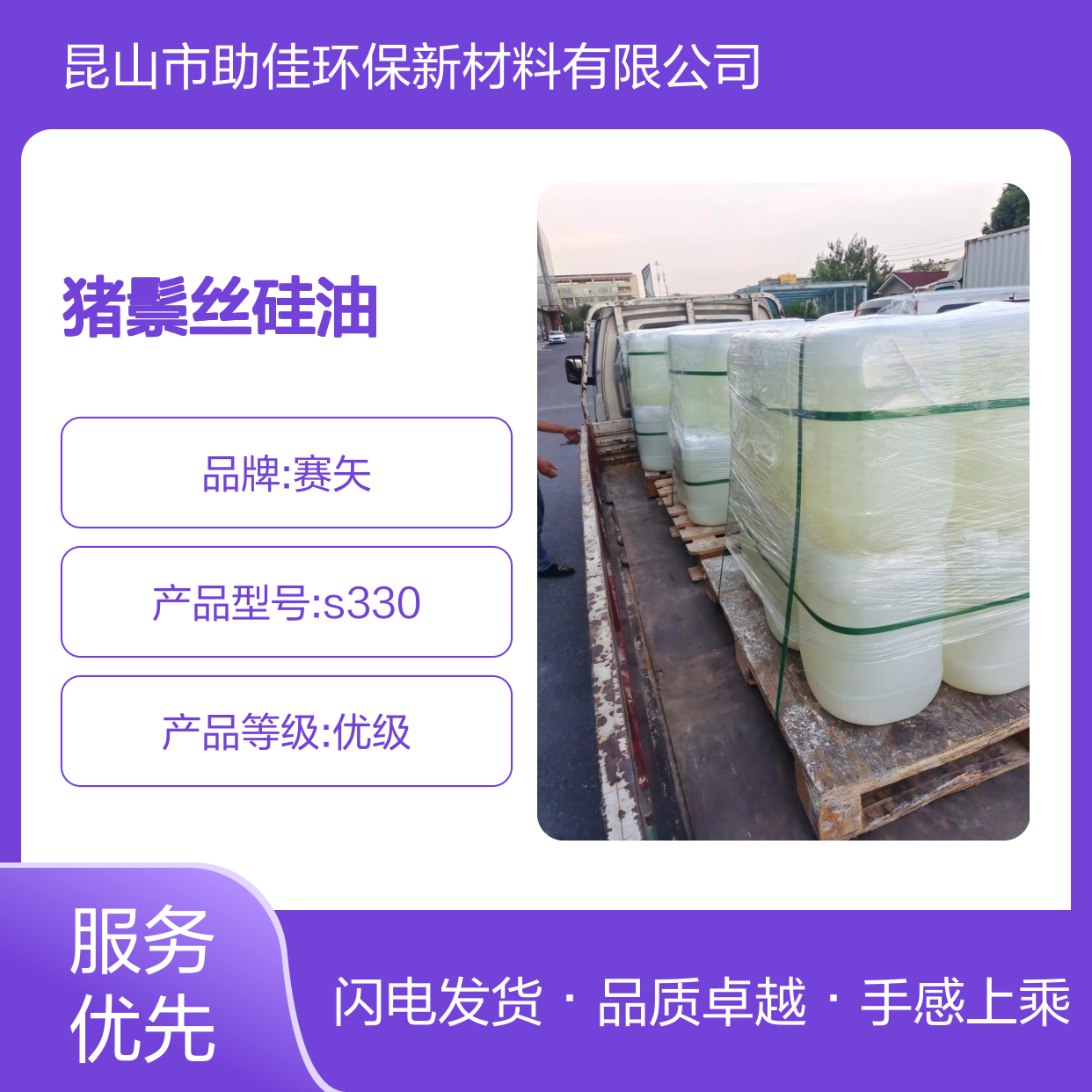 丝滑不粘蓬松的品质猪鬃丝硅油好烘干手感好半年内不满意退换货