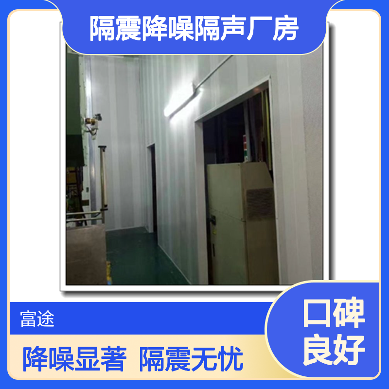 10公分打磨机球磨机内吸外隔隔音罩 冲压设备隔震降噪隔声厂房