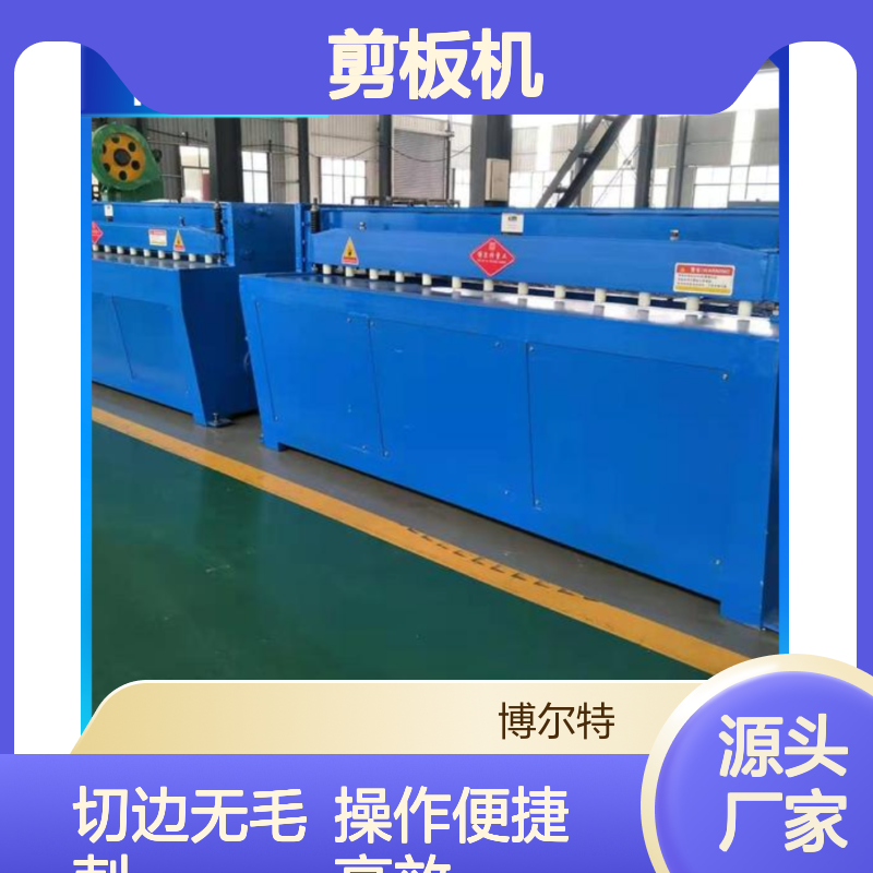 Q11-4*2000型剪板机、2×600型裁板机切边无毛刺