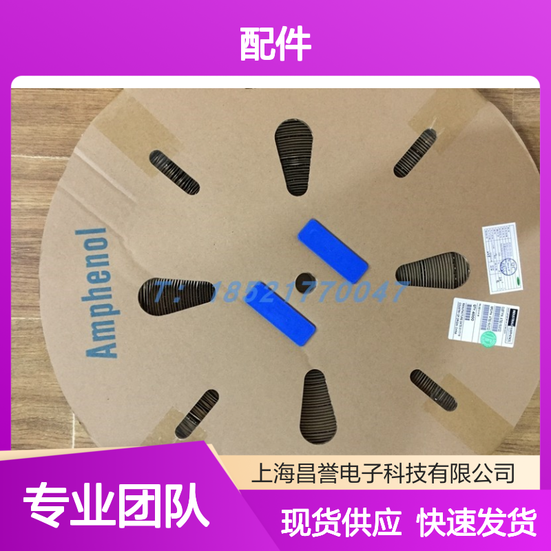 Amphenol圆形连接器配件LPT07A-12-10P(023)(LC) 原装正品 快速发货