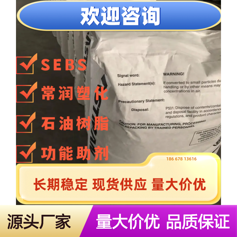 伊士曼Piccotac?1115 高分子脂肪族树脂 热塑性优