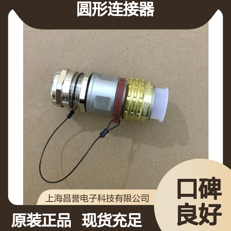 Amphenol安费诺圆形连接器AHDP-16-04477原装正品现货