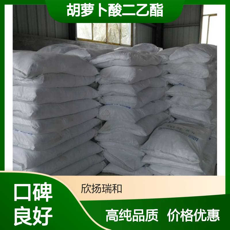丙二酸二乙酯 CAS: 105-53-3 高含量 胡萝卜酸二乙酯
