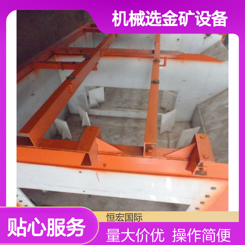 BF型精矿设备 沙金矿选矿机械 可变频大型浮游矿选机 恒宏机械制造