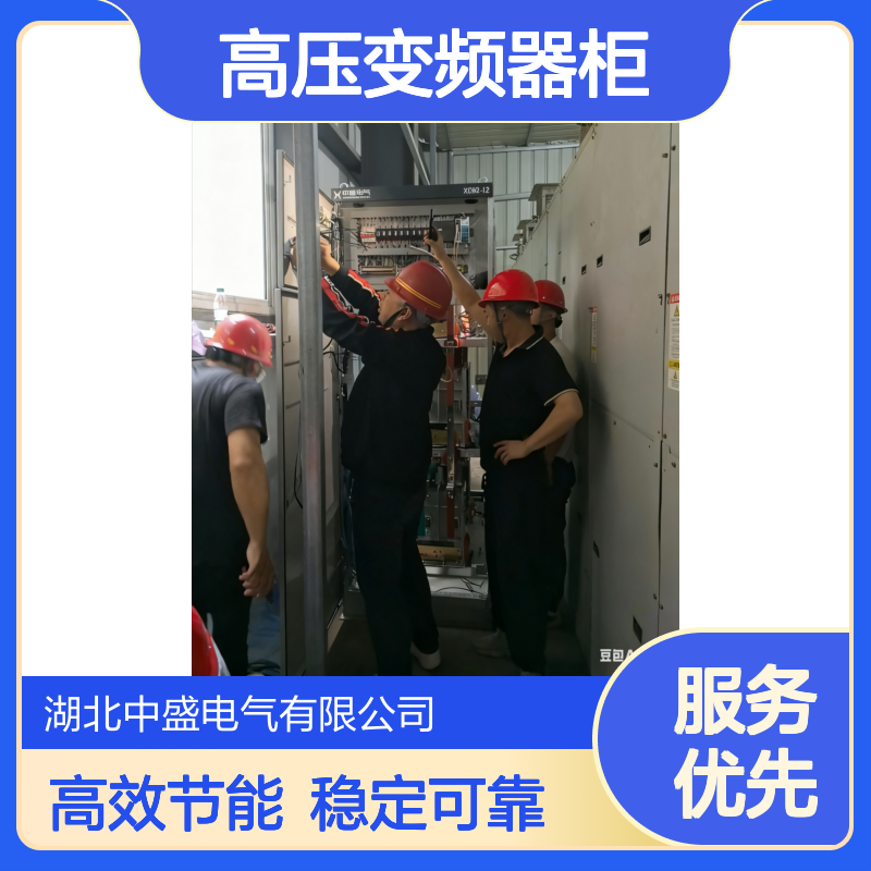 710kw高压变频器柜 对电网和电机谐波污染小 冲击小 延长设备寿命
