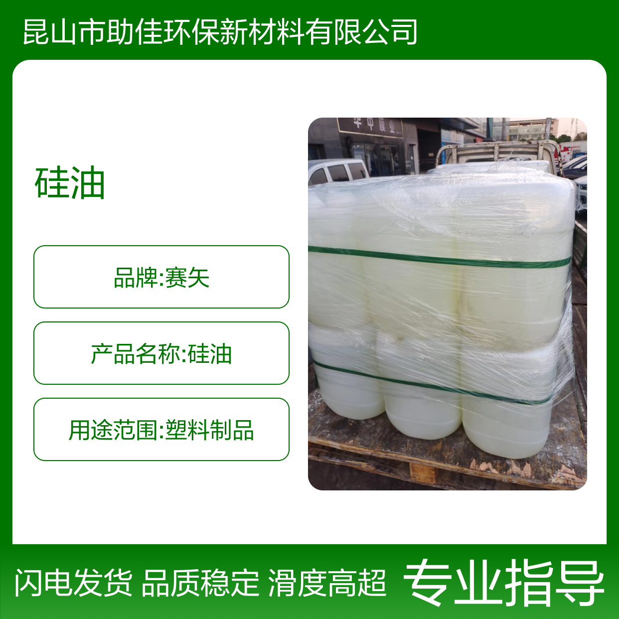 甄选复配的吸塑餐盒硅油滑度高好用性价比高半年内不满意退换货