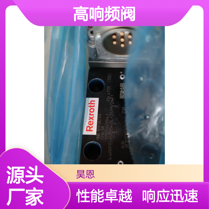 比例阀 4WRPEH6C3B40L-3X/M/24F1 R901382350 力士乐REXROTH高响频阀