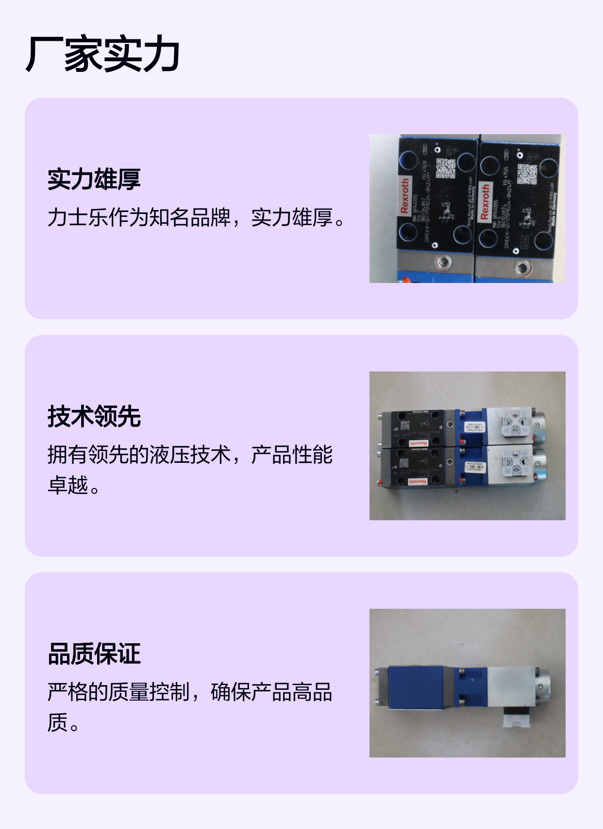 DRE6X-1X/175MG24-8NZ4M 0811402055 德国力士乐REXROTH比例阀
