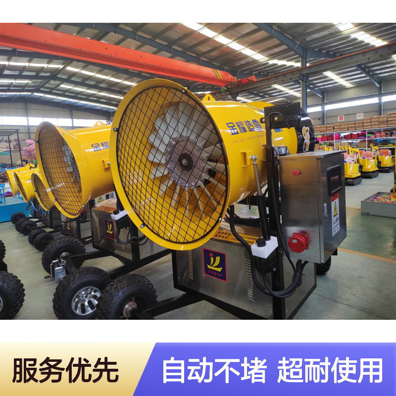 造雪机温度要求 造雪设备出租 人工降雪机 雪场游乐设备