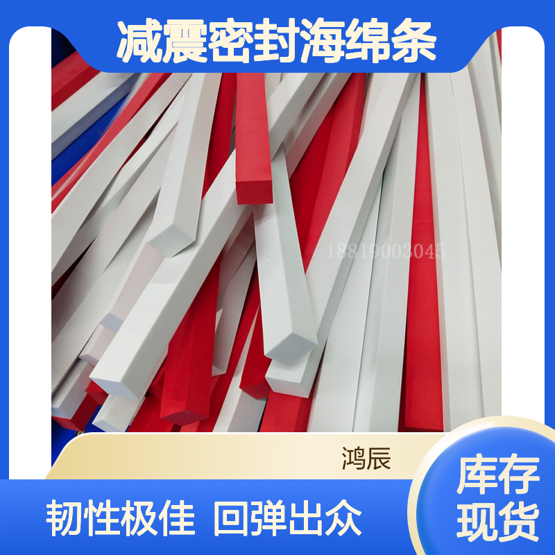 EVA泡棉防火条胶条 机箱汽车车门减震密封海绵条 分条背胶按需加工